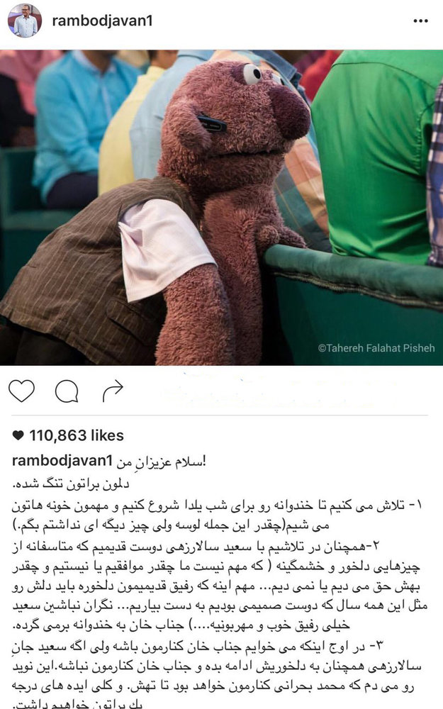 آیا جناب‌خان در سری جدید «خندوانه» حضور دارد؟ +عکس