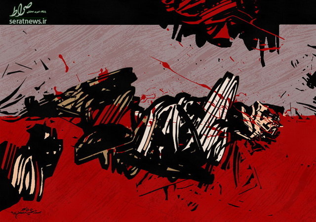 عکس/ پوستری به یاد قربانیان دو فاجعه اخیر