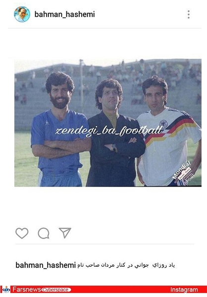 عکس/ دوران جوانی مجری تلویزیون