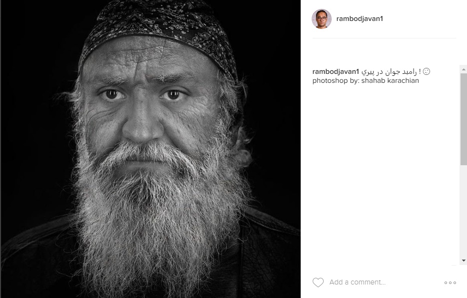 عکس/ رامبد جوان در پیری عکس/ رامبد جوان در پیری