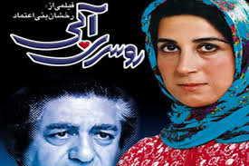 واکنش متفاوت دو منتقد ژاپنی به «روسری آبی»+عکس واکنش متفاوت دو منتقد ژاپنی به «روسری آبی»+عکس