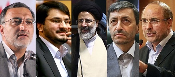 پنج نامزد نهایی جمنا مشخص شد/ رئیسی در صدر قرار گرفت پنج نامزد نهایی جمنا مشخص شد/ رئیسی در صدر قرار گرفت