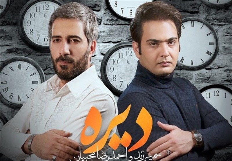 پسرِ «حبیب محبیان» مجوز گرفت +عکس پسرِ «حبیب محبیان» مجوز گرفت +عکس