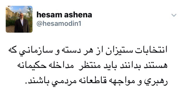 برداشت آشنا از بیانات رهبر انقلاب برداشت آشنا از بیانات رهبر انقلاب