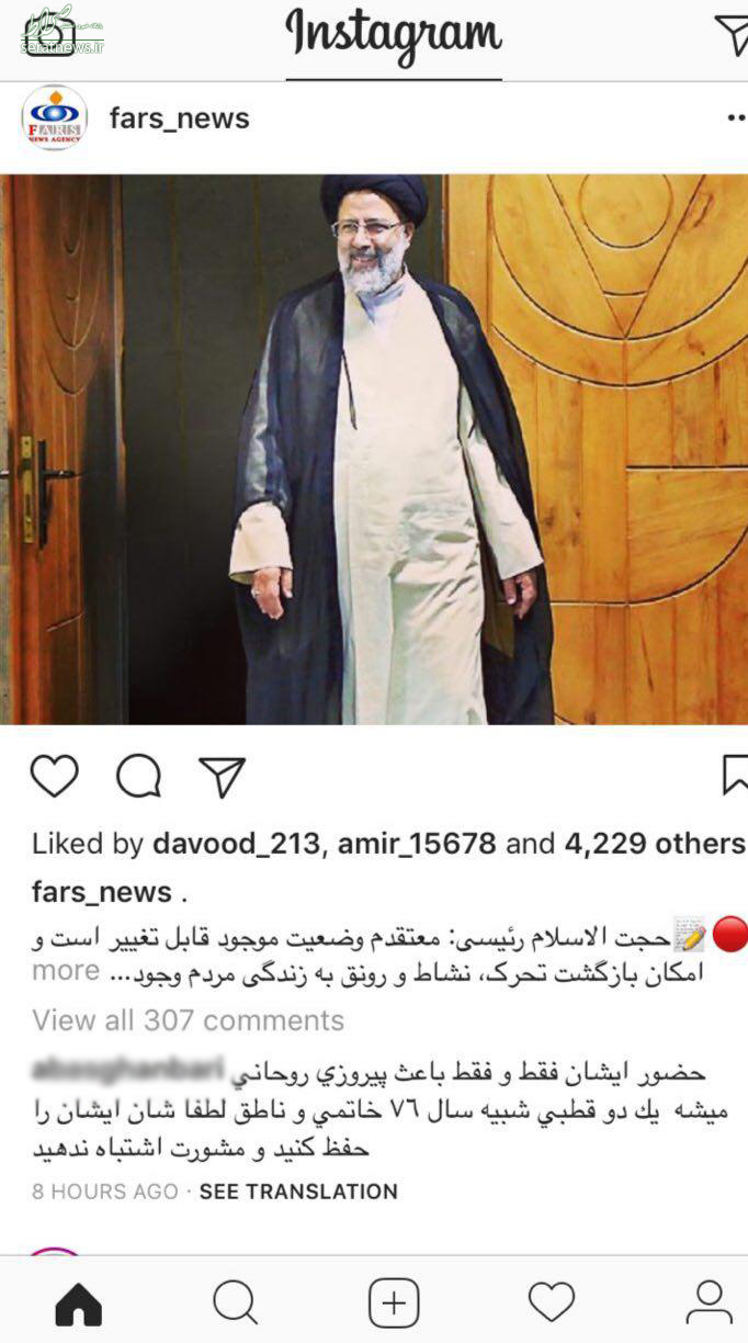 هجمه اطرافیان بذرپاش به رئیسی پس از اعلام استقلال از جمنا/ چه کسی دستور حمله را صادر کرد؟ +عکس هجمه اطرافیان بذرپاش به رئیسی پس از اعلام استقلال از جمنا/ چه کسی دستور حمله را صادر کرد؟ +عکس