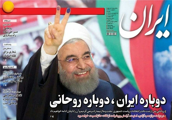 تبلیغ روحانی با امکانات دولتی +تصاویر تبلیغ روحانی با امکانات دولتی +تصاویر