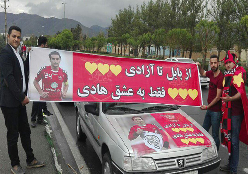 عکس/ از بابل تا آزادی، فقط به عشق هادی عکس/ از بابل تا آزادی، فقط به عشق هادی