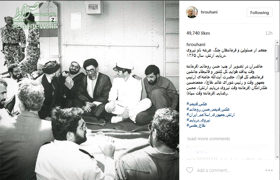 تصویر قدیمی از روحانی و رهبر انقلاب بر عرشه ناو تصویر قدیمی از روحانی و رهبر انقلاب بر عرشه ناو
