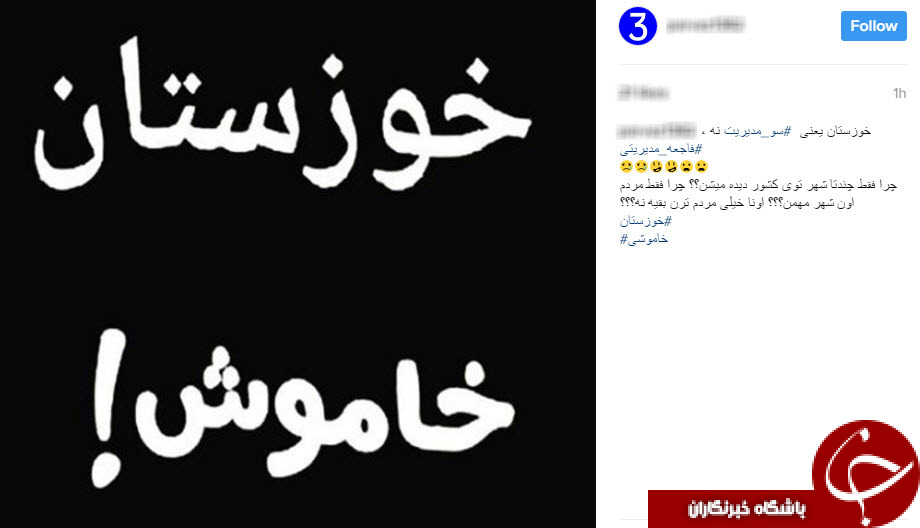 گلایه های کاربران از دولت درسالی که گذشت +تصاویر