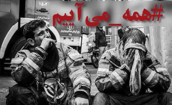 گلایه های کاربران از دولت درسالی که گذشت +تصاویر