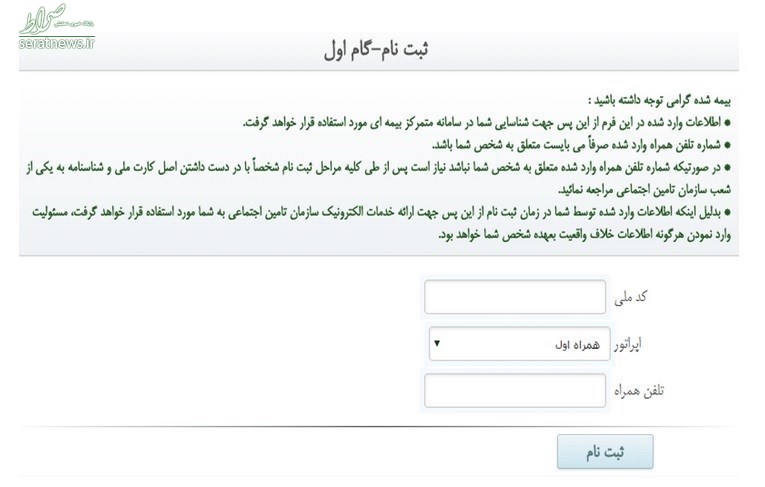 چگونه چگونه