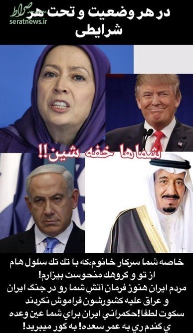 واکنش تند مجری زن تلویزیون به دخالت بیگانگان + عکس واکنش تند مجری زن تلویزیون به دخالت بیگانگان + عکس