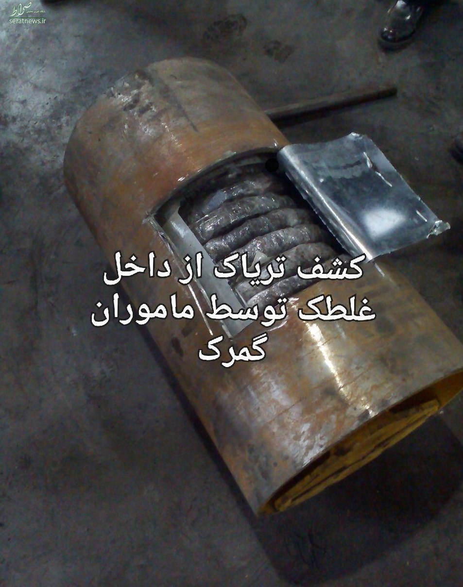 عکس/ کشف ۷۱کیلوگرم تریاک در داخل غلطک عکس/ کشف ۷۱کیلوگرم تریاک در داخل غلطک