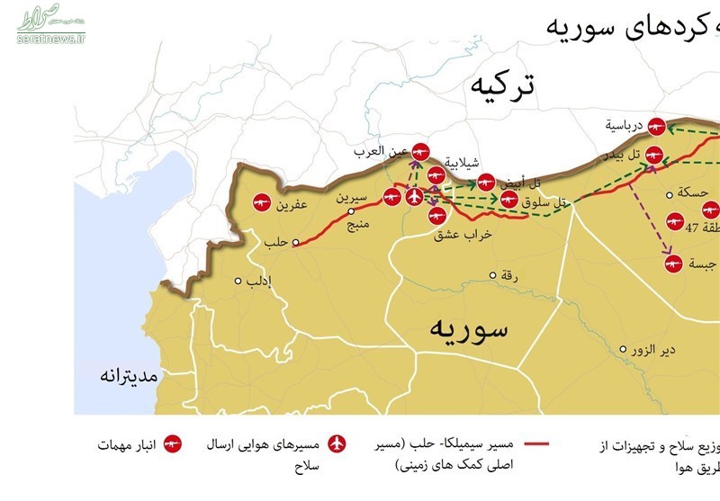 کمک‌های آمریکا به کردهای سوریه +نقشه