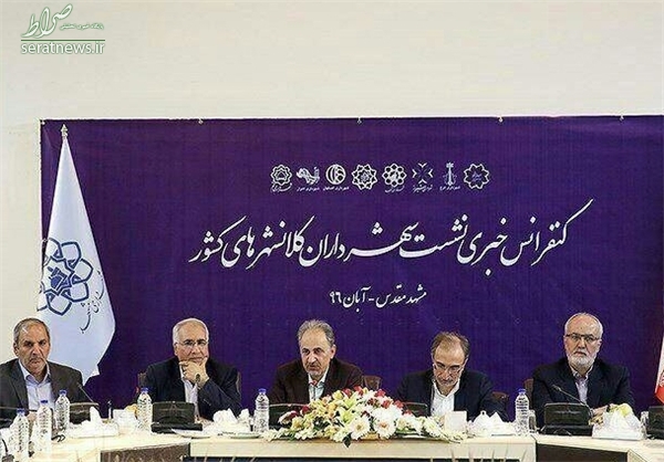 نجفی: ۳ ماه است جایی نرفتهام!+تصاویر سفر های شهردار تهران نجفی: ۳ ماه است جایی نرفتهام!+تصاویر سفر های شهردار تهران