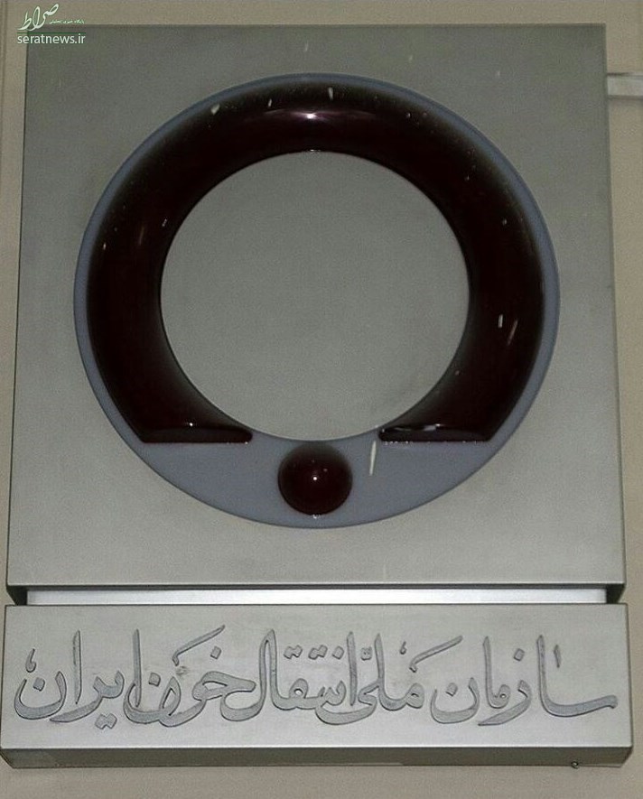 خالق آلمانی یک آرم معروف ایرانی درگذشت + تصویر خالق آلمانی یک آرم معروف ایرانی درگذشت + تصویر