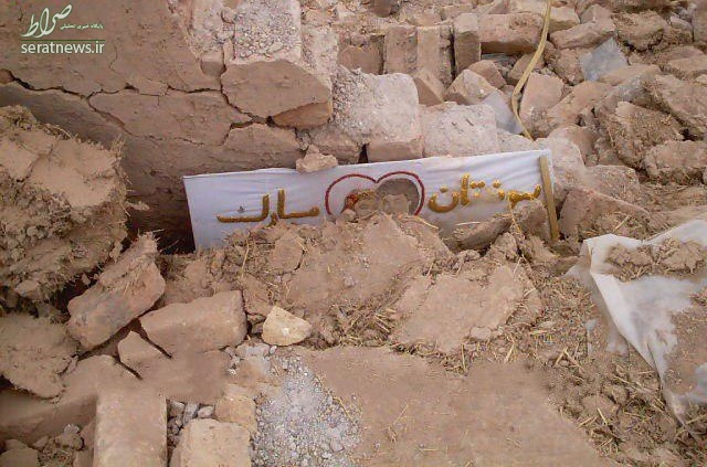 تصویری دردناک از فاجعه زلزله بم در سال ۸۲