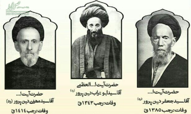 منتظری چگونه کانالیزه شد؟ منتظری چگونه کانالیزه شد؟