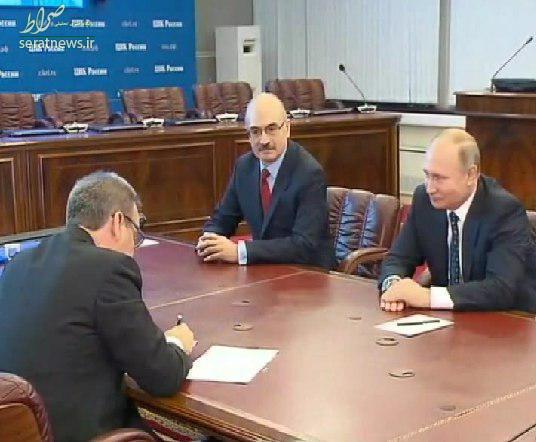 عکس/ ثبت نام پوتین برای انتخابات ریاست جمهوری عکس/ ثبت نام پوتین برای انتخابات ریاست جمهوری