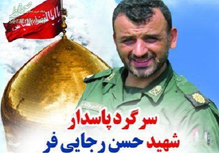 شهدای حرمی که در فتنه ۸۸ مجروح شدند +تصاویر شهدای حرمی که در فتنه ۸۸ مجروح شدند +تصاویر