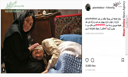 جدیدترین عکس از پشت صحنه سریال «شهرزاد» جدیدترین عکس از پشت صحنه سریال «شهرزاد»