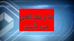 فیلم/طعنه هیلاری کلینتون در مراسم «گِرَمی» ۲۰۱۸ به ترامپ!