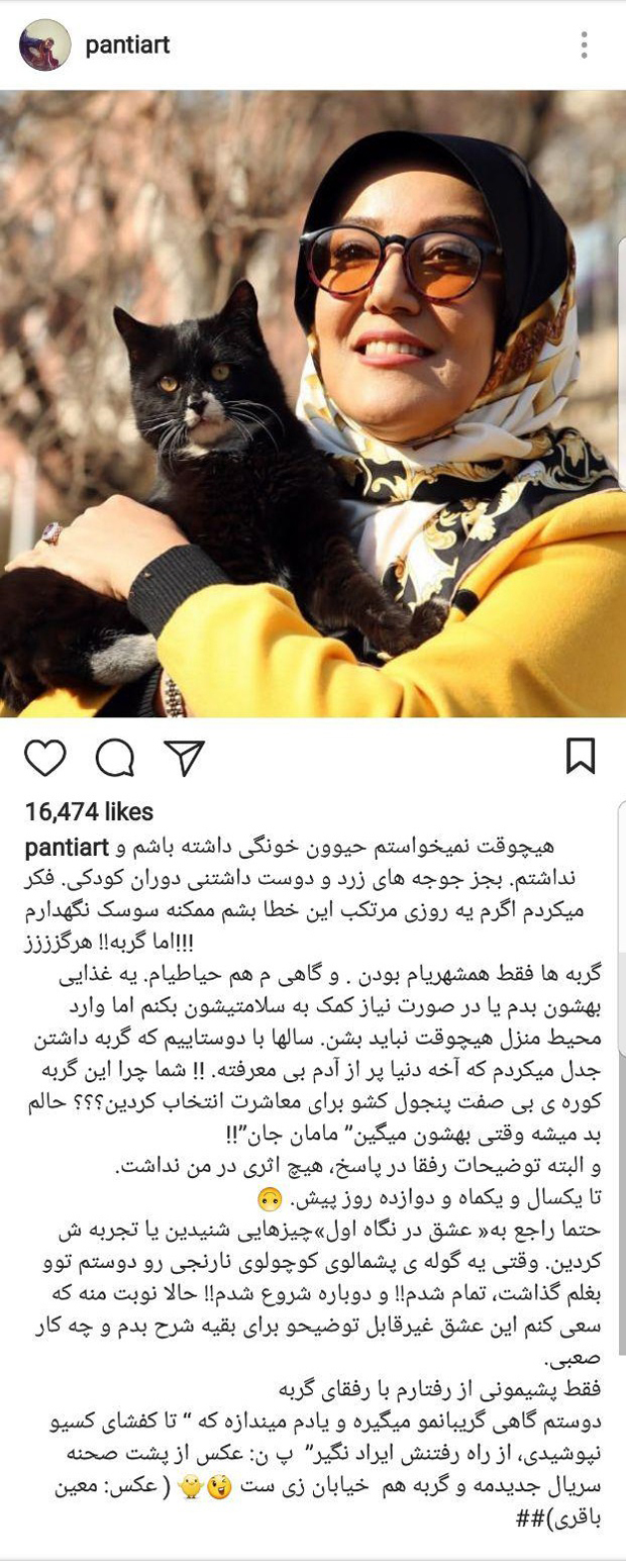 خانم بازیگری که حیوان خانگی دوست نداشت + عکس