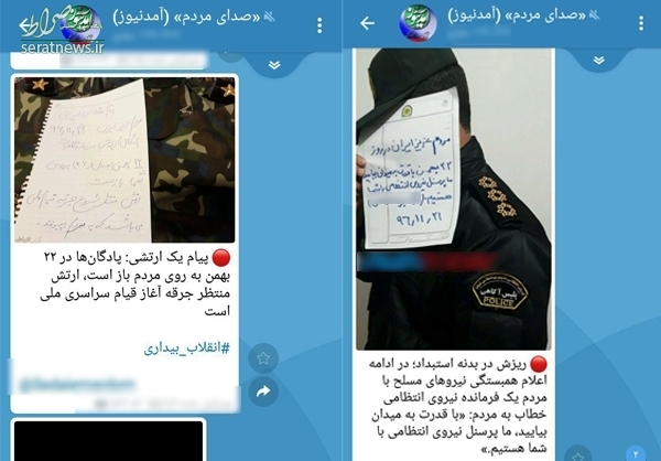 تنفس مصنوعی «آمد نیوز» هم کارساز نشد