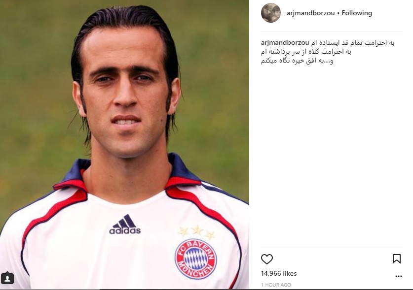 عکس/ حمایت بازیگر «قهوه تلخ» از علی کریمی عکس/ حمایت بازیگر «قهوه تلخ» از علی کریمی