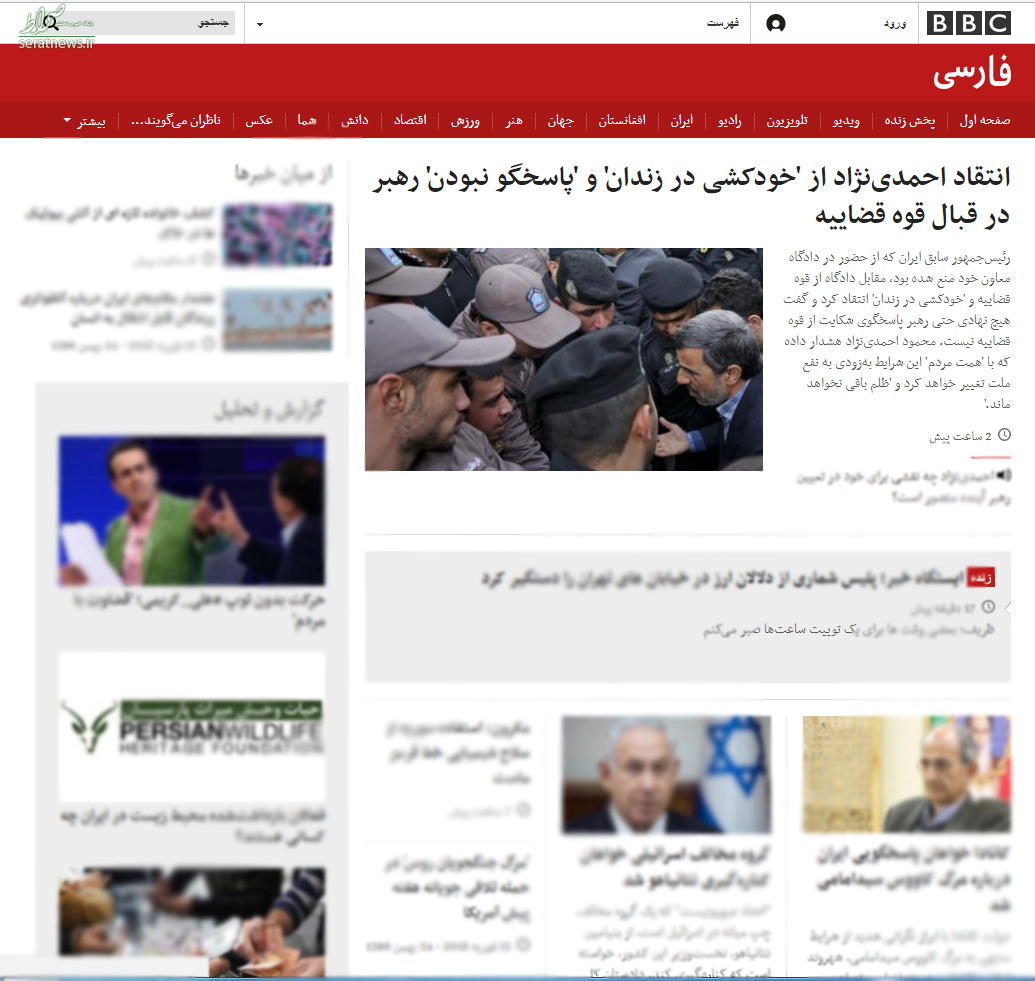 عکس/ احمدی نژاد بازهم تیتر یک BBC شد!