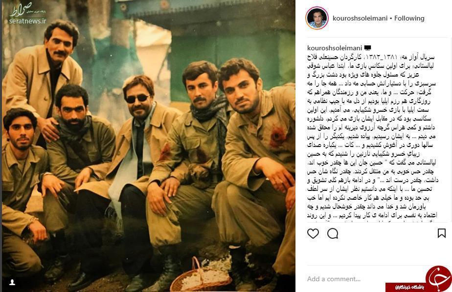 خاطره بازی آقای بازیگر با یک عکس یادگاری +عکس خاطره بازی آقای بازیگر با یک عکس یادگاری +عکس
