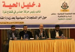 حماس: در نشست شورای ملی فلسطین شرکت نمی‌کنیم