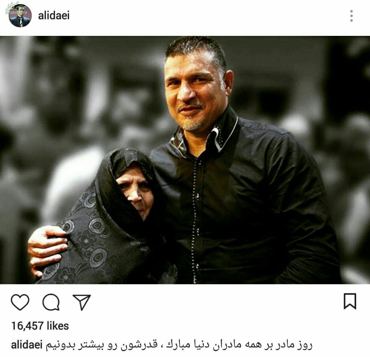 علی دایی در کنار مادرش! +تصویر