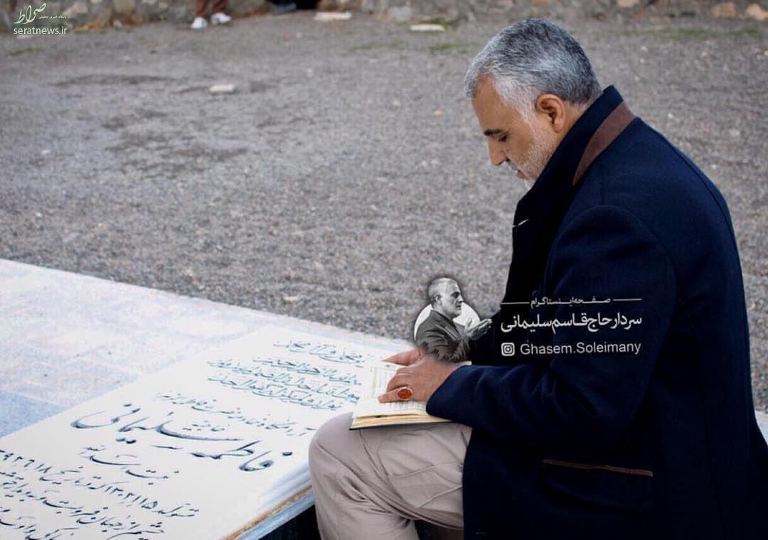 سردار حاج قاسم سلیمانی بر سر مزار مادرش + عکس