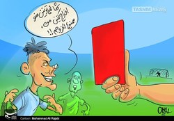 ۱۴ متهم بورسی ممنوع الخروج شدند
