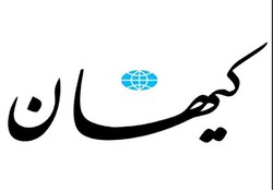 خبر آشکاری که خیلی دیر به گوش مقامات رسید