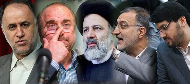 سرنوشت عجیب کاندیداهای جمنا/ یک حضور مستقل؛ یک کاندیداتوری بدون شرکت در جلسات و بر خلاف وعده قبلی؛ یک جامانده و دو ردصلاحیت! سرنوشت عجیب کاندیداهای جمنا/ یک حضور مستقل؛ یک کاندیداتوری بدون شرکت در جلسات و بر خلاف وعده قبلی؛ یک جامانده و دو ردصلاحیت!