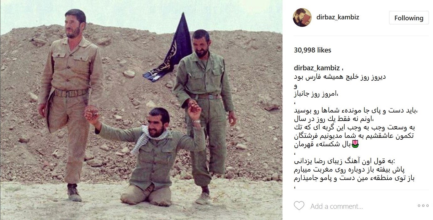 عاشقانه بازیگر معروف برای جانبازان +عکس عاشقانه بازیگر معروف برای جانبازان +عکس