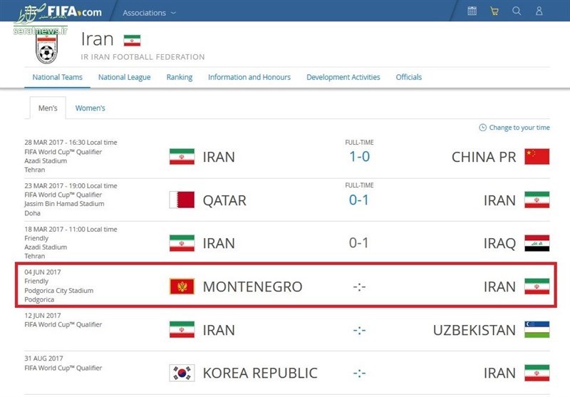 ثبت دیدار ایران - مونته‌نگرو در سایت فیفا +عکس