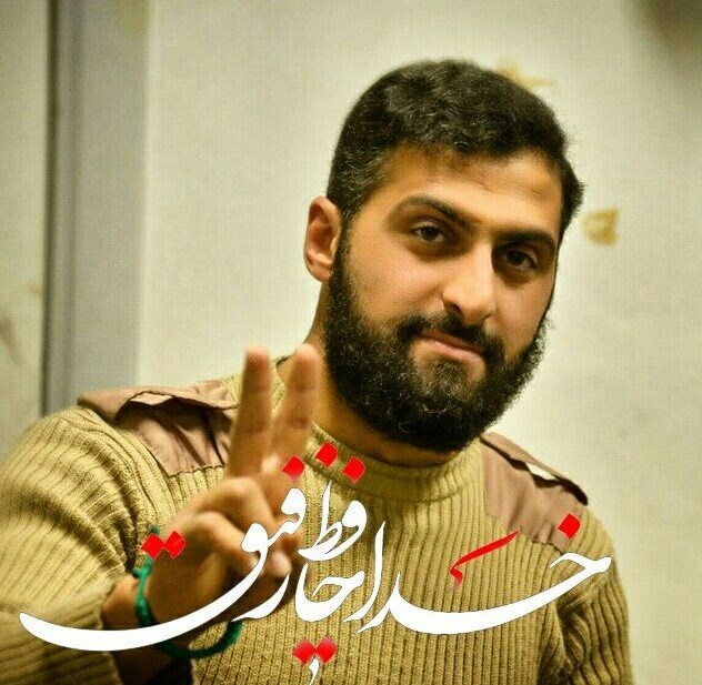 روایتی ناگفته از شهادت مداح ایرانی فاطمیون +عکس روایتی ناگفته از شهادت مداح ایرانی فاطمیون +عکس