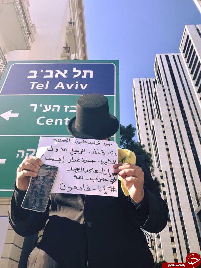 عکسی که موساد را به چالش کشاند عکسی که موساد را به چالش کشاند