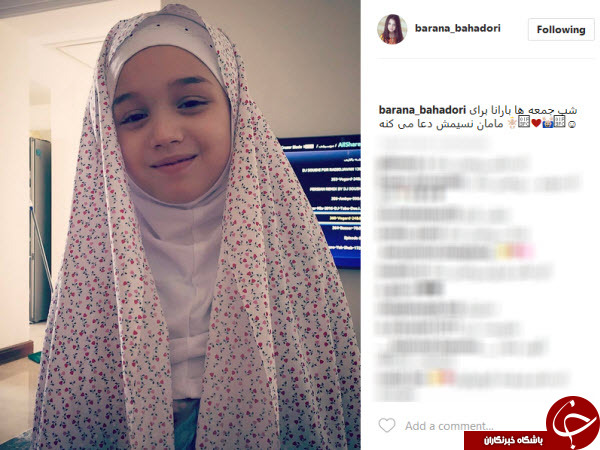 عکس/ حجاب جالب دختر خواننده مشهور