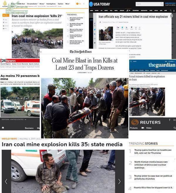 عکس/ بازتاب حادثه انفجار معدن در رسانههای خارجی عکس/ بازتاب حادثه انفجار معدن در رسانههای خارجی