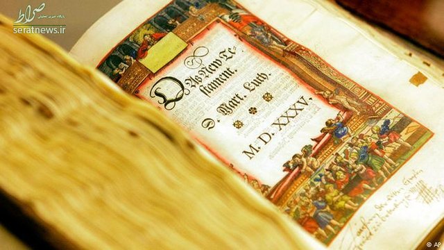 کتاب‌های رکورددار جهان کدام‌اند؟ +تصاویر