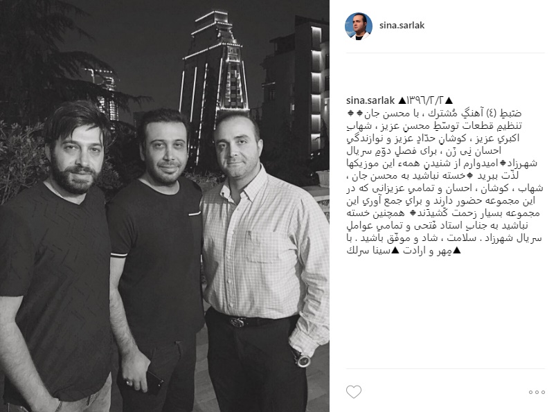 خوانندگان فصل دوم «شهرزاد» +عکس خوانندگان فصل دوم «شهرزاد» +عکس