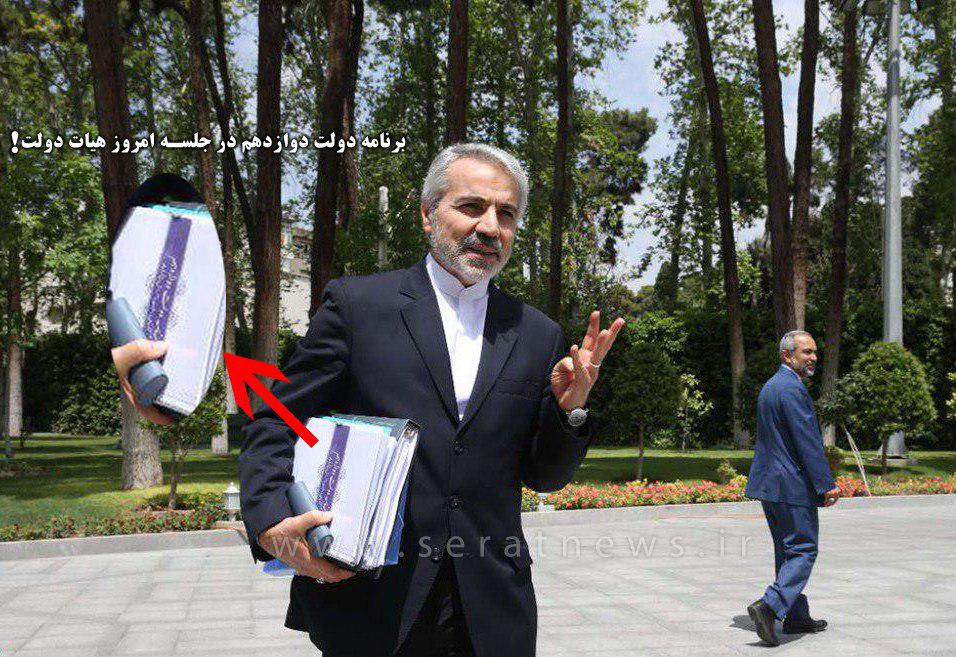 عکس/ برنامههای دولت آینده در جلسه هیات وزیران! عکس/ برنامههای دولت آینده در جلسه هیات وزیران!