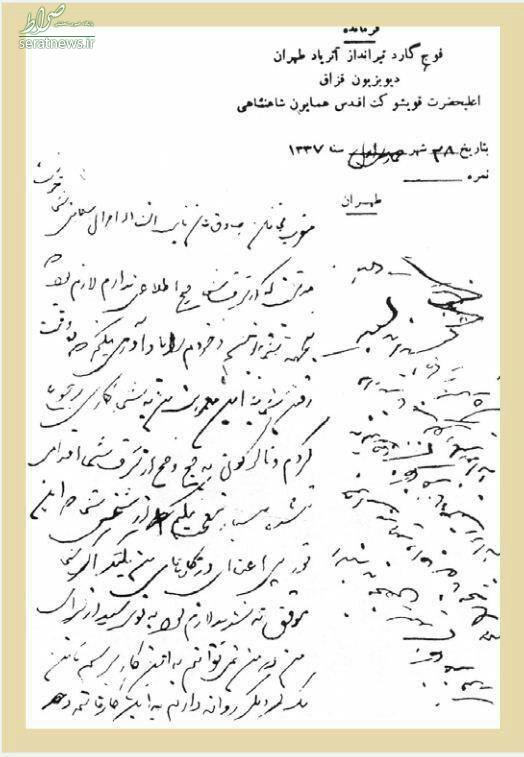 نامه ای کوتاه از رضاخان با ۱۹ غلط املایی! +عکس نامه ای کوتاه از رضاخان با ۱۹ غلط املایی! +عکس