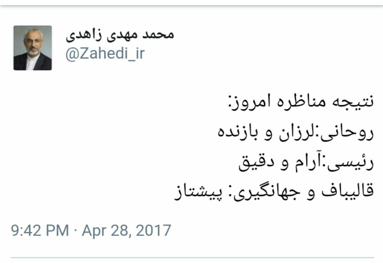 روحانی لرزان؛ رئیسی آرام