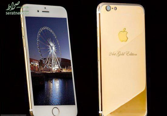 عکس/ قاب آیفون ۷، ۹۵ میلیون تومان!