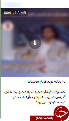 واکنش پرسپولیسی ها به یک سوتی درمورد مجیدی +تصاویر واکنش پرسپولیسی ها به یک سوتی درمورد مجیدی +تصاویر